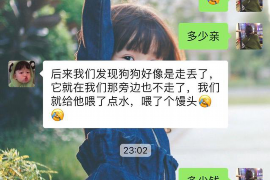 互助对付老赖：刘小姐被老赖拖欠货款